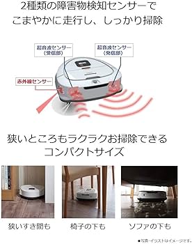 Amazon | パナソニック ロボット掃除機 お掃除ロボット コードレス
