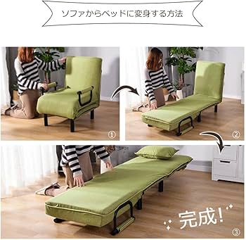 Amazon｜PEFEK ソファーベッド シングルサイズ 一人用ソファー 幅62 肘