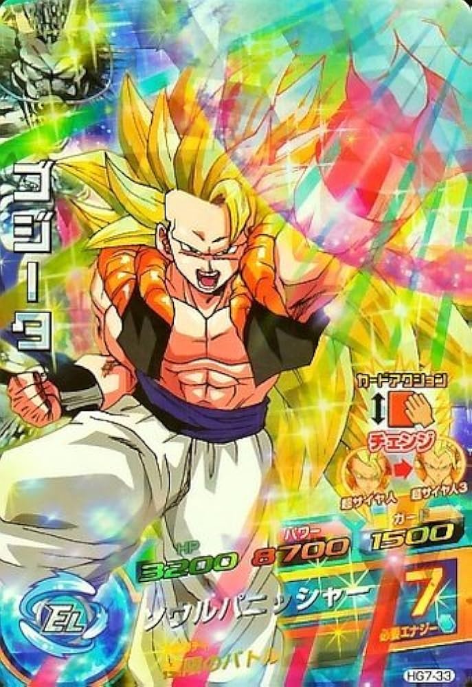 Amazon.co.jp: ドラゴンボールヒーローズ GM7弾 SR ゴジータ 【ソウル