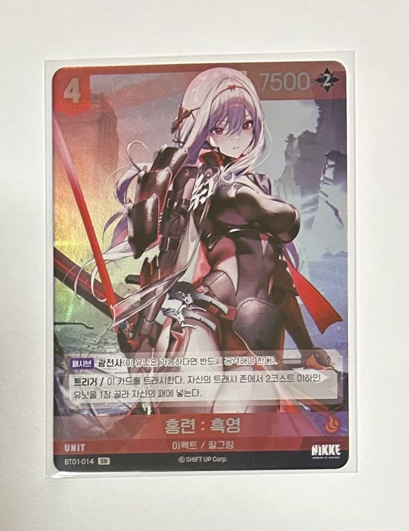 二ベルアリーナ クラウンネイキッドキング spr ur セット ニベル