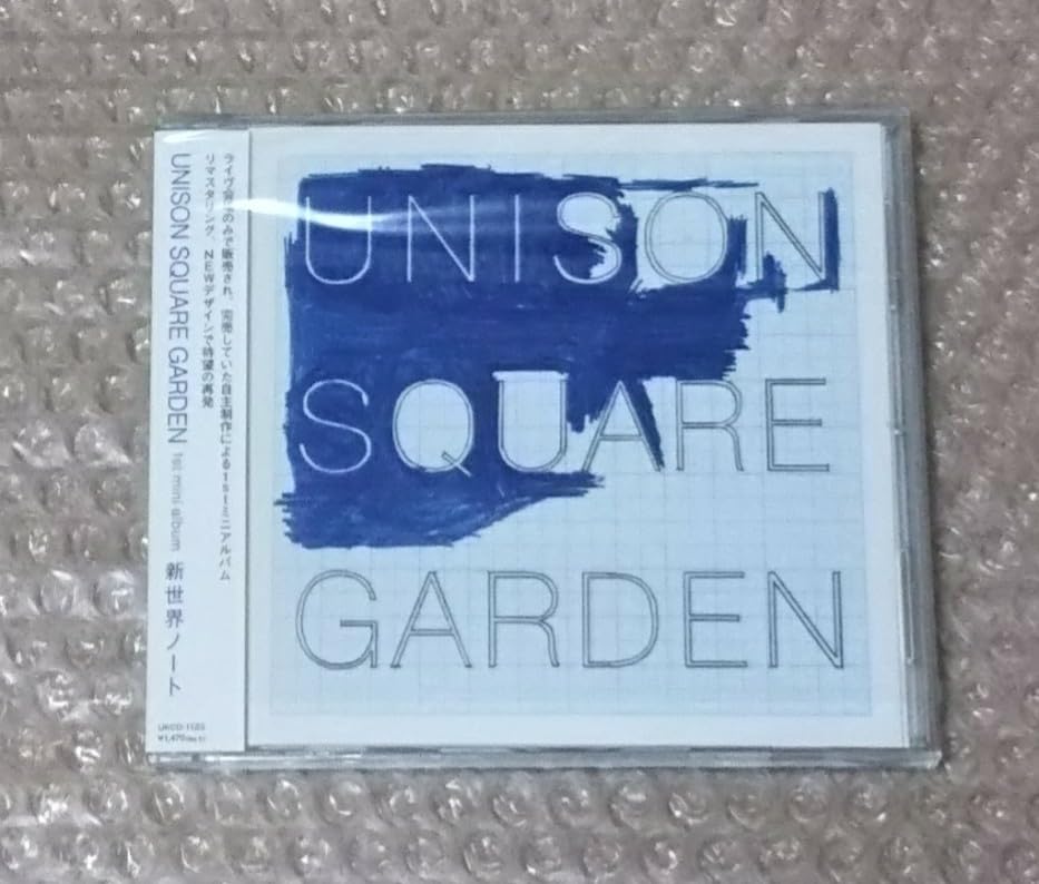 Amazon.co.jp: 同様 旧規格盤 UNISON SQUARE GARDEN 新世界ノート 帯付