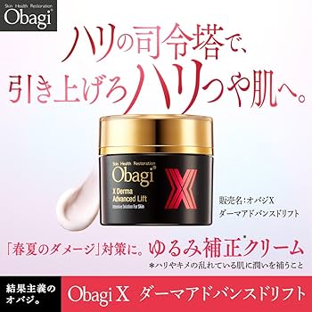 Amazon.co.jp: Obagi(オバジ) オバジX ダーマアドバンスドリフト
