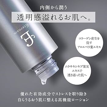 Amazon.co.jp: 【公式】 エテルナム トライアル セット 7日分