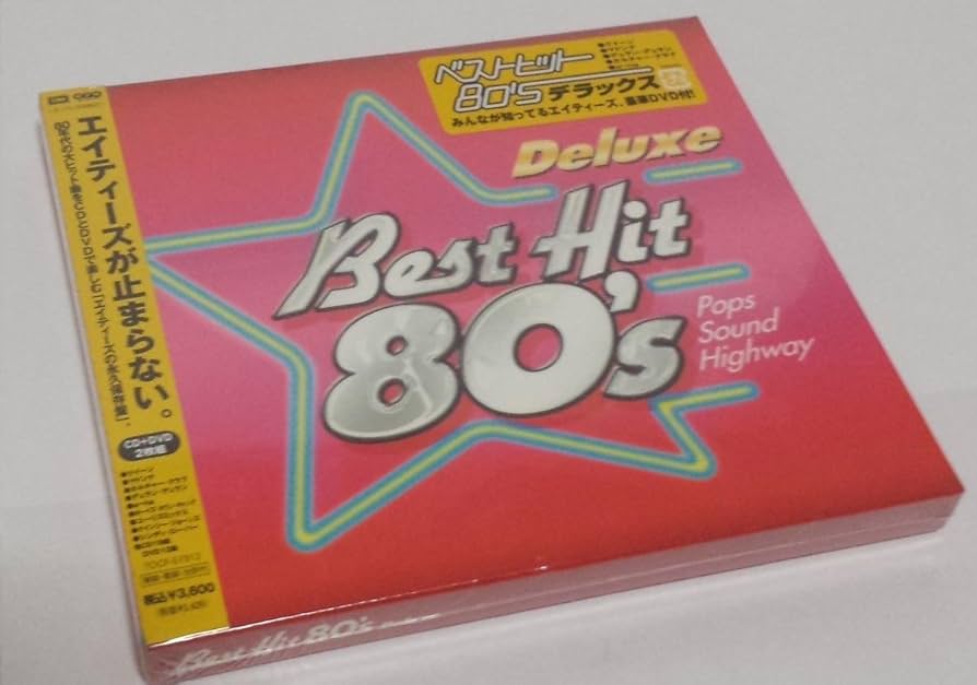 Amazon.co.jp: ベストヒット80's デラックス(DVD付): ミュージック