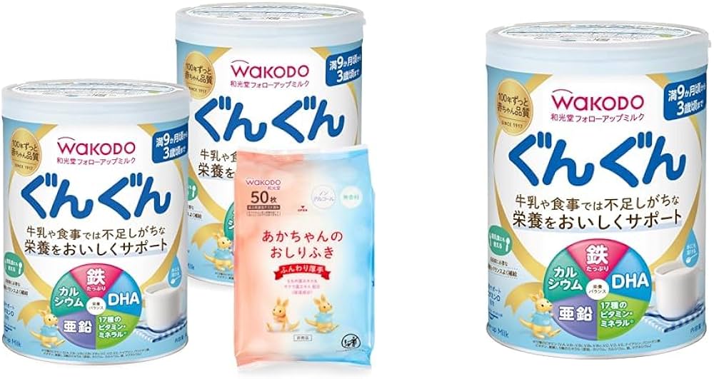 Amazon.co.jp: 和光堂 フォローアップミルクぐんぐん830g+ぐんぐん830g