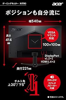 Amazon.co.jp: 日本エイサー Acerゲーミングディスプレイ
