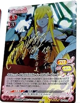 Amazon.co.jp: プレシャスメモリーズ 化物語 キスショット 忍野忍