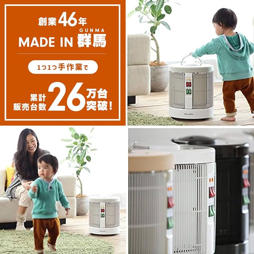 Amazon | 暖話室 1000型 植毛加工モデル & タイマーセット 日本子育て