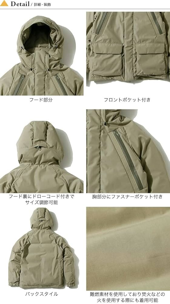 Amazon.co.jp: F/CE×NANGA Fire Resistant Down Jacket : Clothing