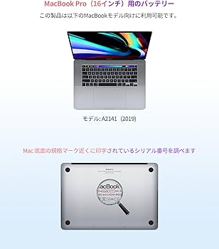 Amazon.co.jp: ASMARK Macbook Pro A2141 バッテリー 交換 適用 16
