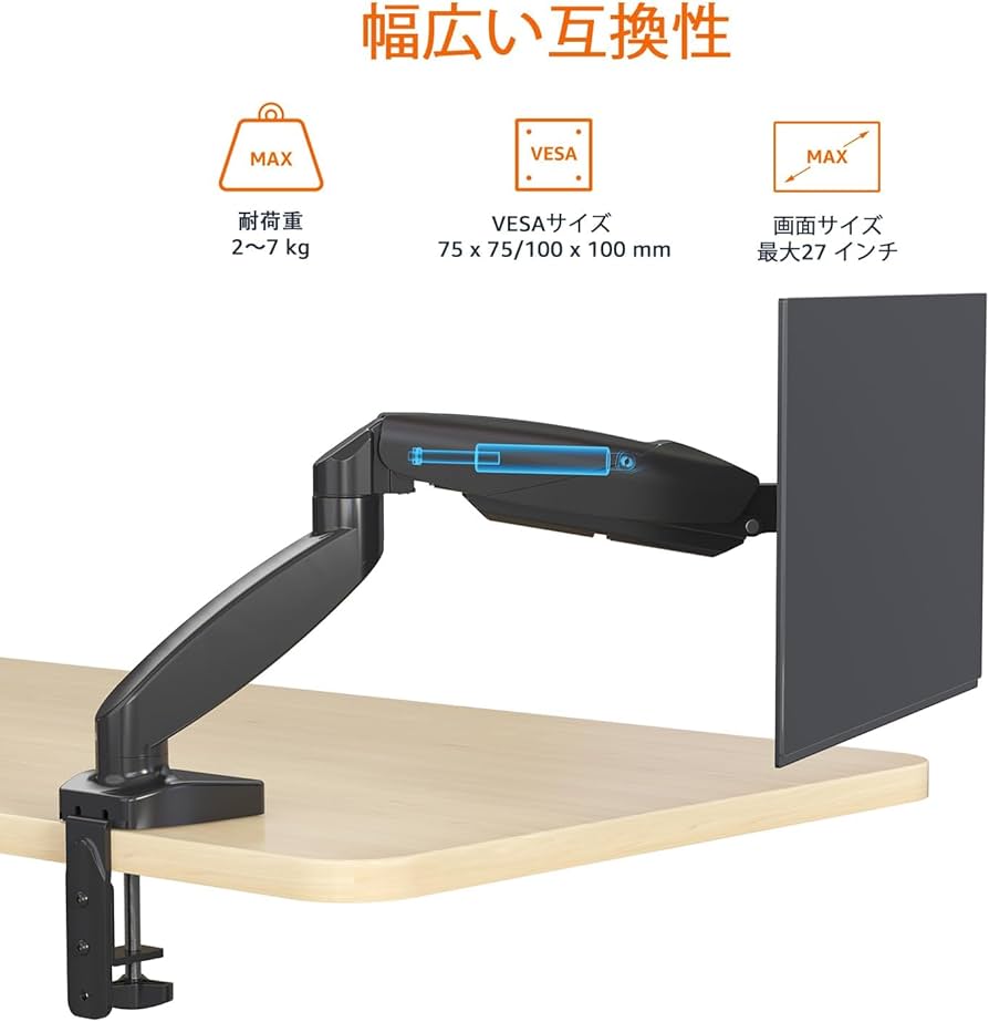 Amazon.co.jp: Amazonベーシック シングルモニターアーム ガス