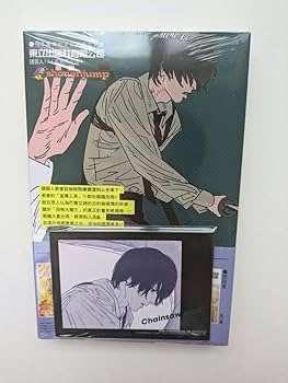 Amazon.co.jp: チェンソーマン 初回限定版 台湾限定 特典カード付+漫画