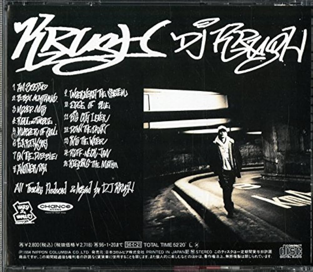 Amazon.co.jp: KRUSH - DJ KRUSH: ミュージック
