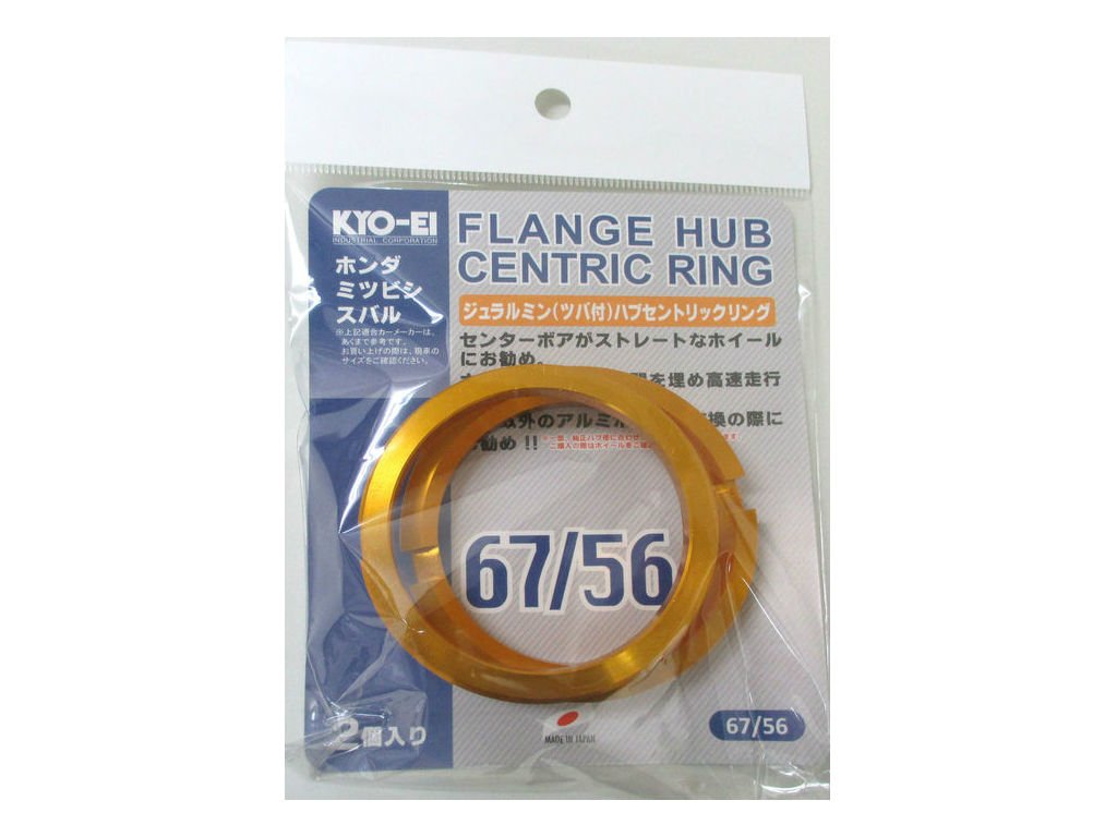 Amazon | KYO-EI(協永産業) HUB CENTRIC RING 67mm/56mm 2個入り ツバ