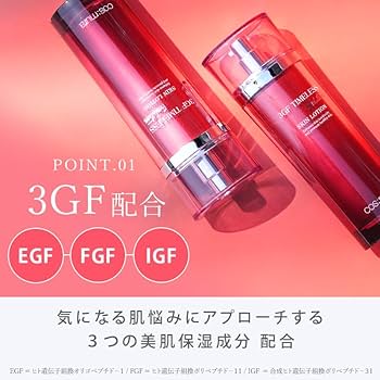 Amazon | 【cos:mura】 公式販売店 [3GF TIMELESS EVOLUTION SKIN
