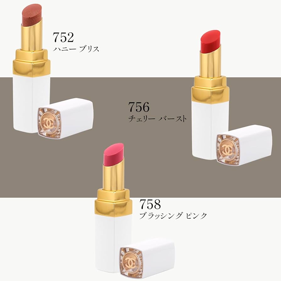 Amazon | [ラッピング済み/ショップバッグ付] CHANEL ルージュ