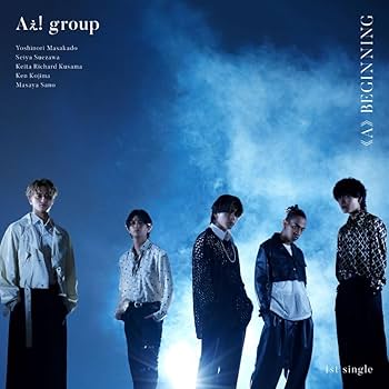 Aぇ！group シングル、アルバムまとめ売り 帯付き Aぇ！group シングル