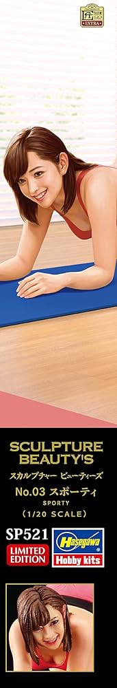 Amazon | ハセガワ(Hasegawa) 1/20 スカルプチャービューティーズ No