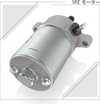 Amazon.co.jp: 1PZ JPK-MA1 セルモーター スターターモーター 耐久性