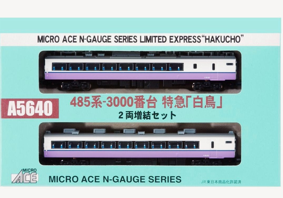 ジャンク】MICROACE A5660 485系3000番台いなほ 6両セット ジャンク