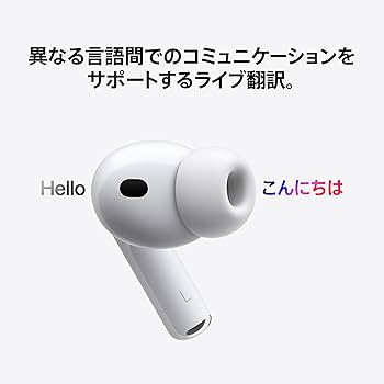 Amazon.co.jp: Apple AirPods Pro 3 ワイヤレスイヤホン、アクティブ
