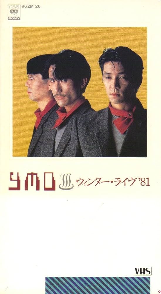 Amazon.co.jp: YMO WINTER LIVE'81 [VHS] [DVD] : YMO, YMO: DVD