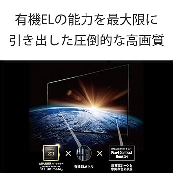 Amazon.co.jp: ソニー 55V型 有機EL テレビ ブラビア KJ-55A9G 4K