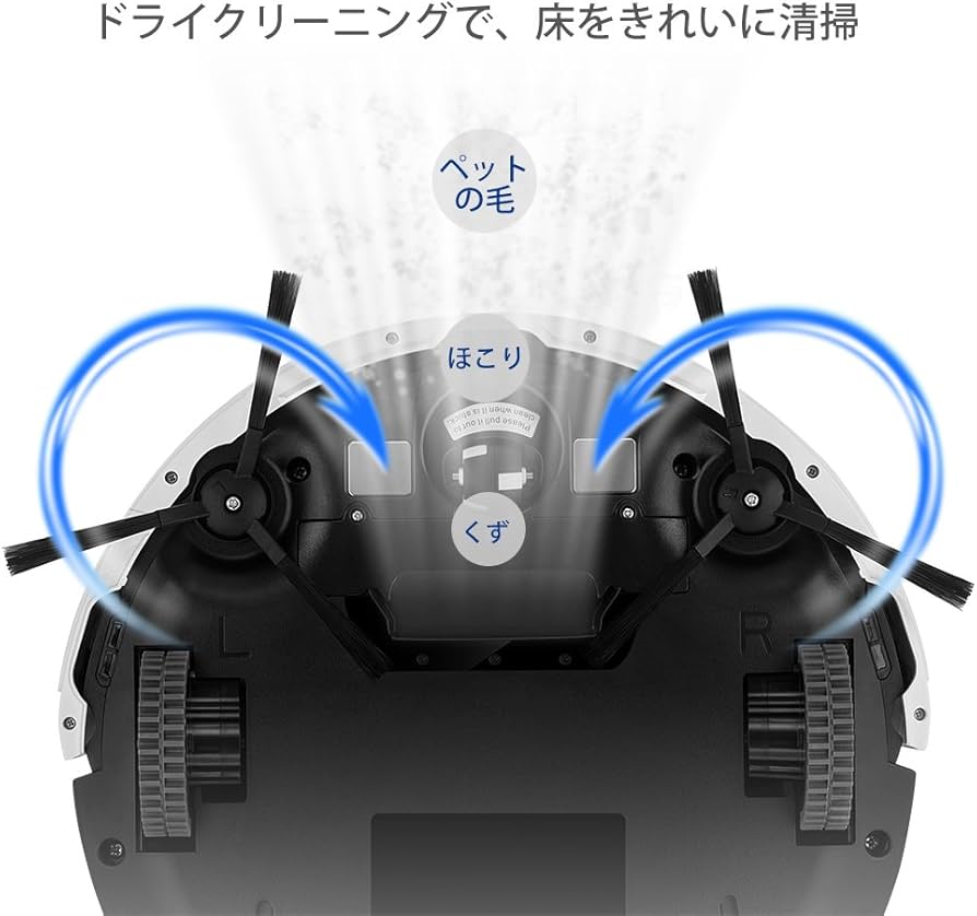 Amazon | ILIFE V5s Pro ロボット掃除機 水拭き 乾拭き両対応 床拭き