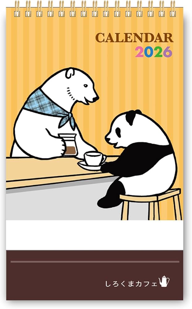 Amazon | 学研ステイフル 2026 カレンダー しろくまカフェ 卓上 M09541