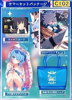 Amazon.co.jp: C102 いもむすめ 荻pote 新刊セット コミケ : おもちゃ