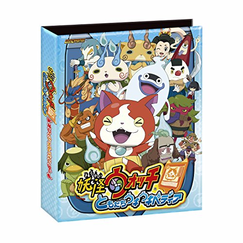 バンダイ データカードダス 妖怪ウォッチ ともだちウキウキペディア