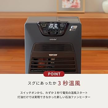 Amazon.co.jp : 【トヨトミ】ハイブリッド石油ファンヒーター マット