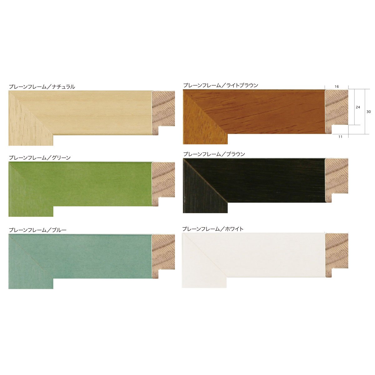 Amazon.co.jp: A.P.J. プレーンフレーム 大衣（たいころ）サイズ（394