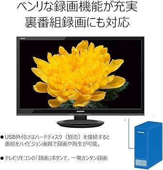 Amazon | シャープ AQUOS 19V型 ハイビジョン 液晶テレビ ブラック LC