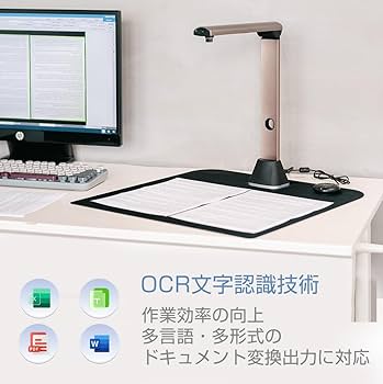 Amazon | iCODIS ドキュメントスキャナー 非破壊ブックスキャナー