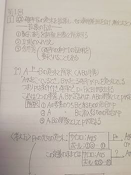 Amazon.co.jp: 駿台 20年度 三森司先生 通期春期夏期 高3エクストラ
