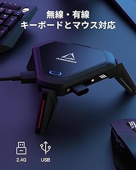 Amazon.co.jp: AIMZENIX MONSTER コンバーター PS5（リモートプレイ