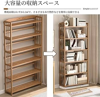 Amazon｜棚 ラック 本棚 2段 オープンシェルフ 収納ラック 木製ラック