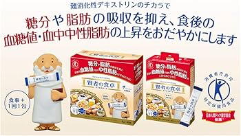 Amazon | 賢者の食卓ダブルサポート 30包×2箱 6グラム (x 60) | 賢者の