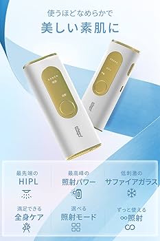 Amazon | TAKUYO 脱毛器 【新設計】 低温サファイア冷却 速い 痛くない