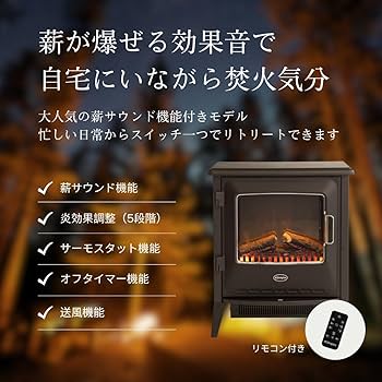 Amazon | Dimplex(ディンプレックス) 電気暖炉 暖炉型ファンヒーター