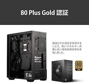 Amazon | MSI MAG A850GL PCIE5 PC電源ユニット 850W ATX3.1/PCIe 5.1