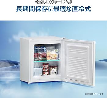 Amazon.co.jp: ハイアール(Haier) 冷凍庫 33L 幅44cm 前開き スリム 急