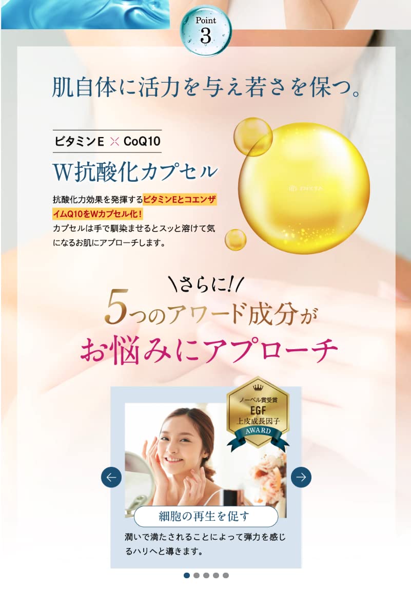 Amazon.co.jp: Si+ クリスタルオールインワン 60g エスアイプラス