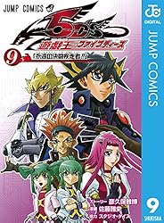 Amazon.co.jp: 遊☆戯☆王5D's 2 (ジャンプコミックスDIGITAL) 電子