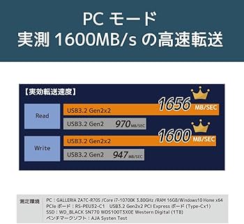 Amazon.co.jp: ラトックシステム(RATOC Systems) USB3.2 Gen2x2 M.2