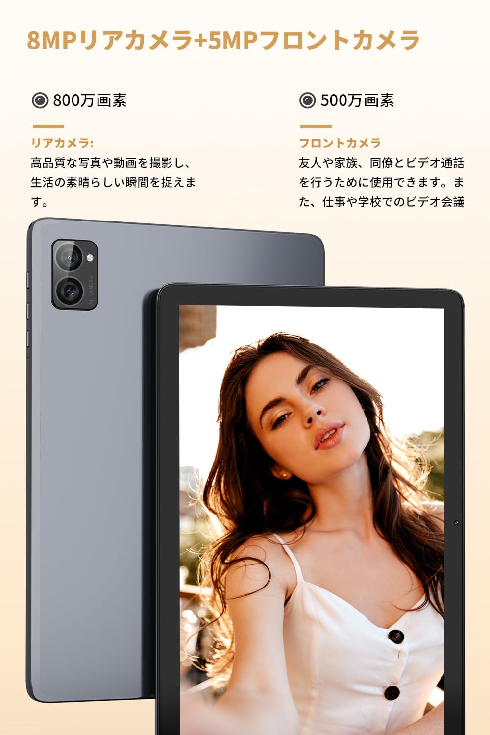 Amazon.co.jp: Android 14 Tablet Hitabt T30A Tablet 10 inch wi-fi