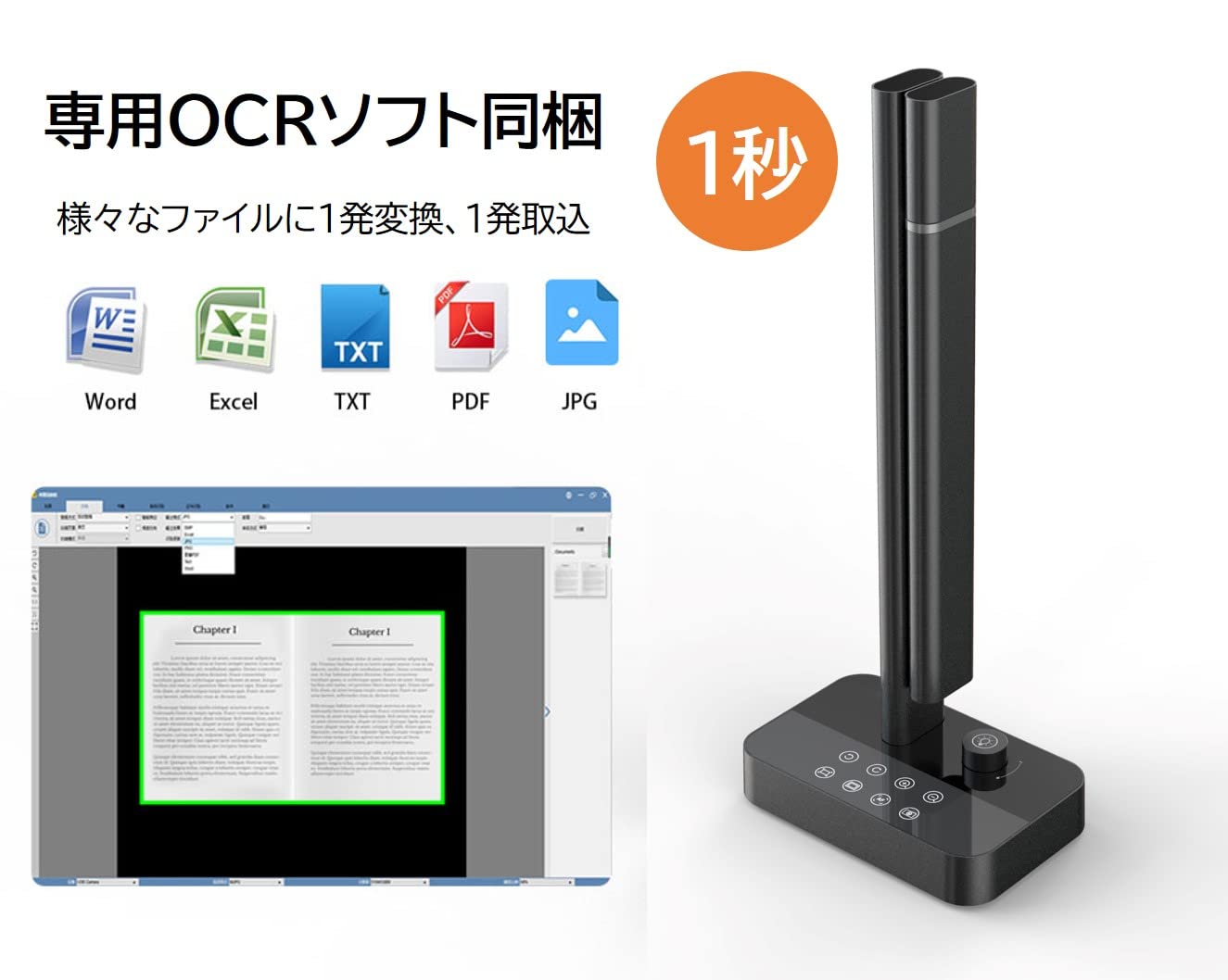 Amazon | アペックス A3対応スタンド型スキャナー Aqual ブラック