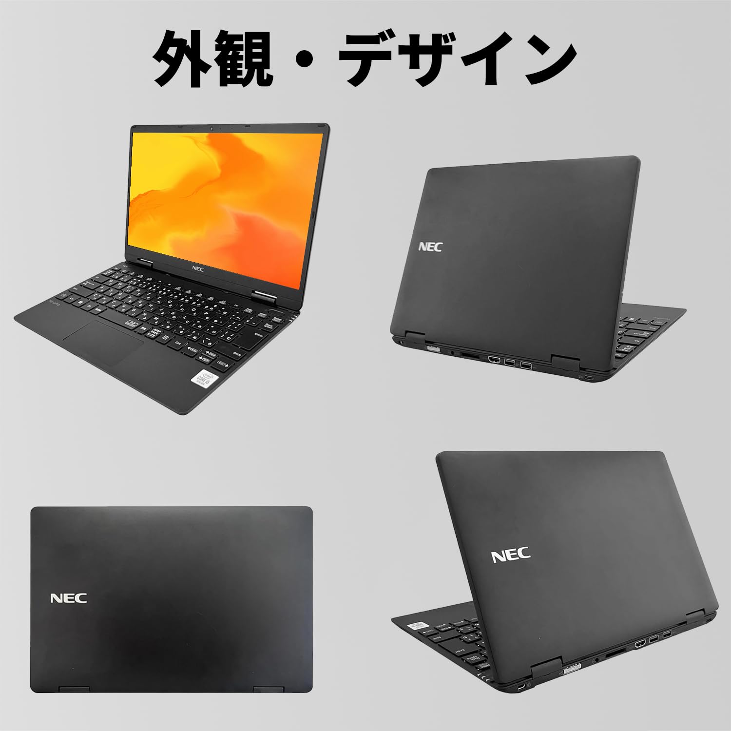 Amazon.co.jp: 【整備済み品】N E C 軽量ノートパソコン／第10世代