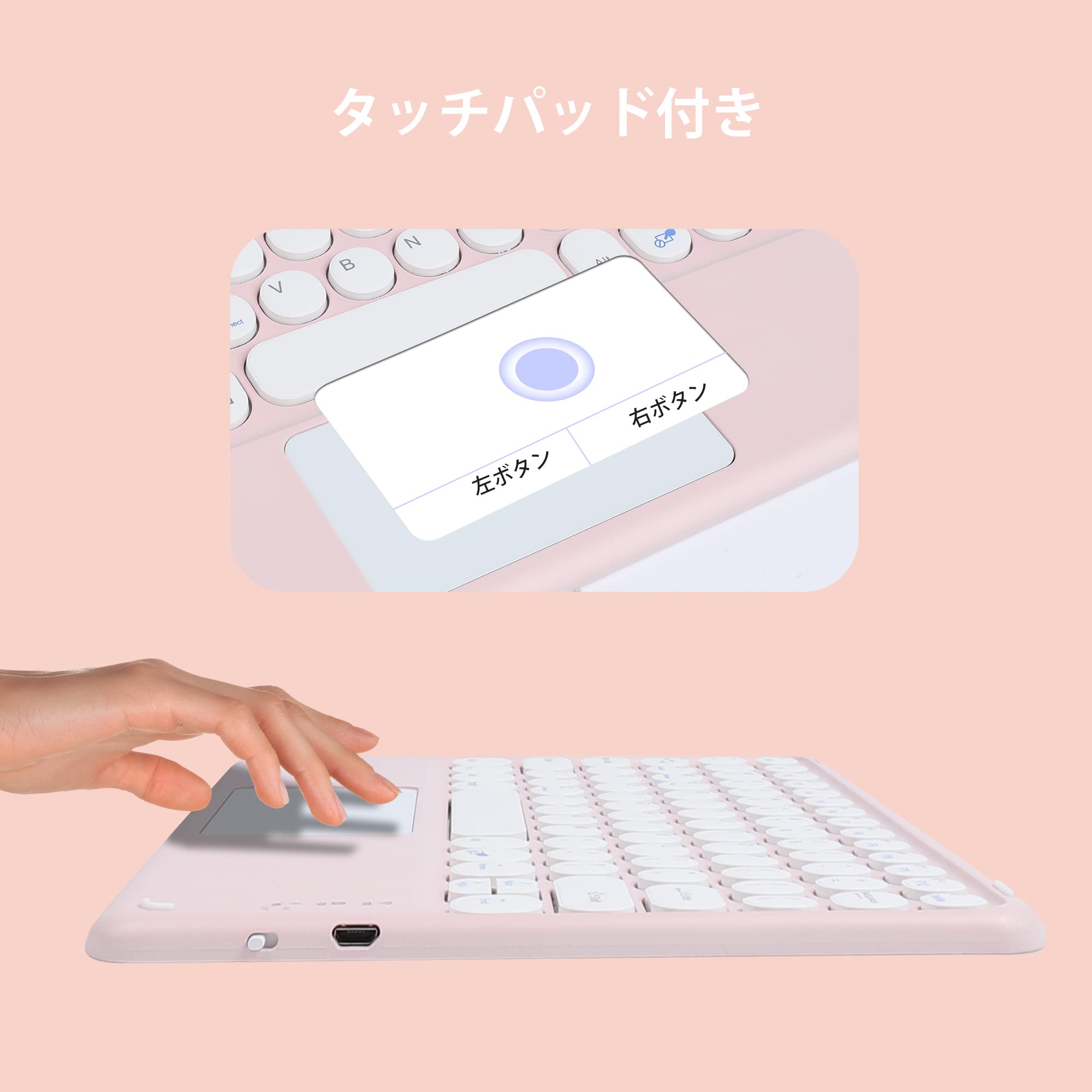 Amazon.co.jp: タブレットキーボード ipad対応キーボード bluetooth